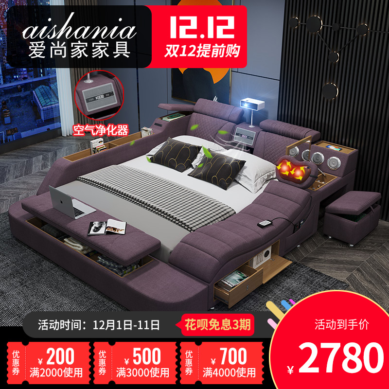 Tatami cloth art bed double bed removable wedding bed modern simple master bedroom multi-function projector massage cloth bed