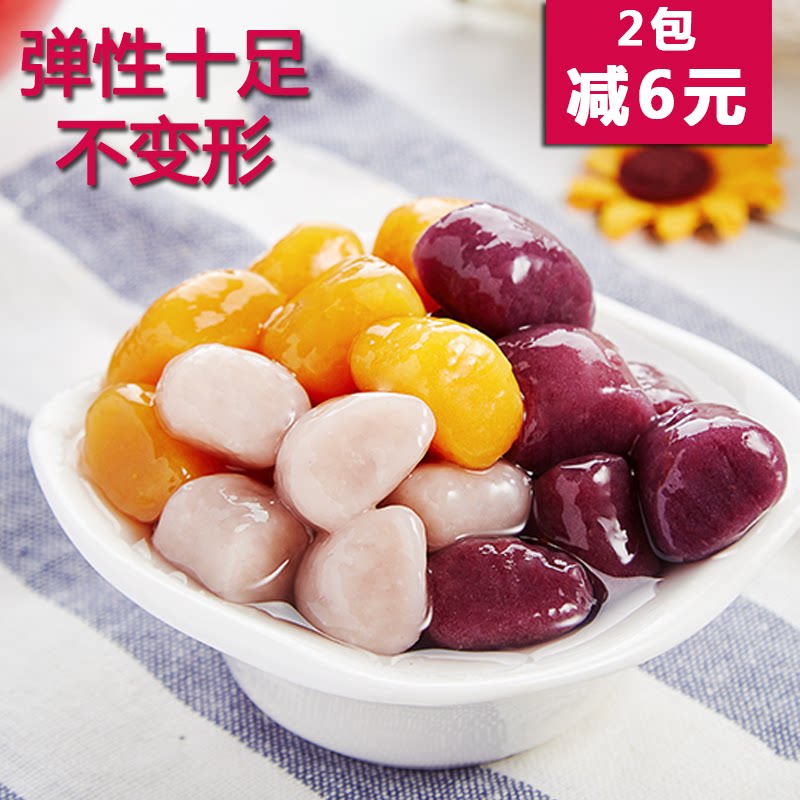 Fresh taro fairy handmade taro ball finished product roasted fairy grass dessert milk tea raw material sweet potato fragrant taro purple sweet potato round mixed pack