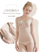 Với BRA body ấm vest nữ miễn phí áo ngực tích hợp dày cộng với đai nhung ngực áo V-cổ vest nữ đồ lót