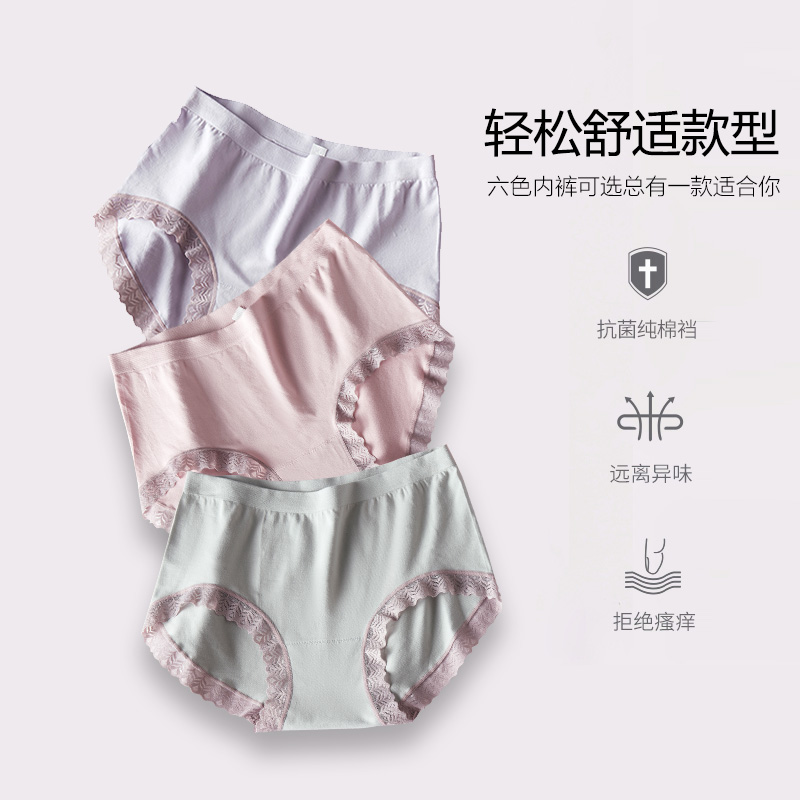 Minimalist adolescent girl mid-waist Modale cotton lace side breathable no-scratched triangle shorts High elastic comfort thin panties