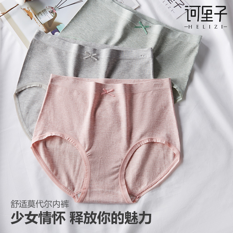Modale Cotton Unscratched Elastic Underwear Woman Comfort Triangle Medium-high Waist Pure Color Double Seat Lady Seamless Shorts