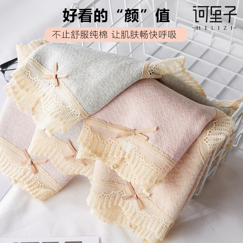 Fan-style small nebuds lace teen girl bag hip and comfortable mid-waist seamless triangular lady panties