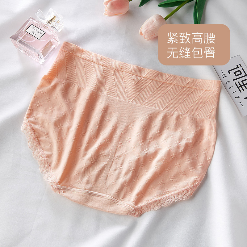 quần lót giữa lưng cao womens mảnh hoàn toàn thoải mái bông crotch thoải mái ren quần bà Mordale tam giác mỏng mùa hè.