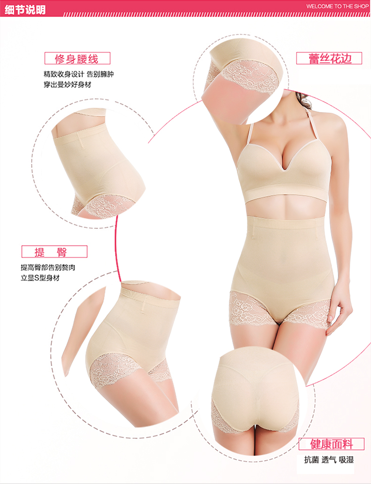 Nhận quần, bụng, hông, đồ lót, eo siêu cao của phụ nữ, cơ thể, sau sinh, giảm béo, cotton không có cơ thể, quần lót ren mỏng sịp nam