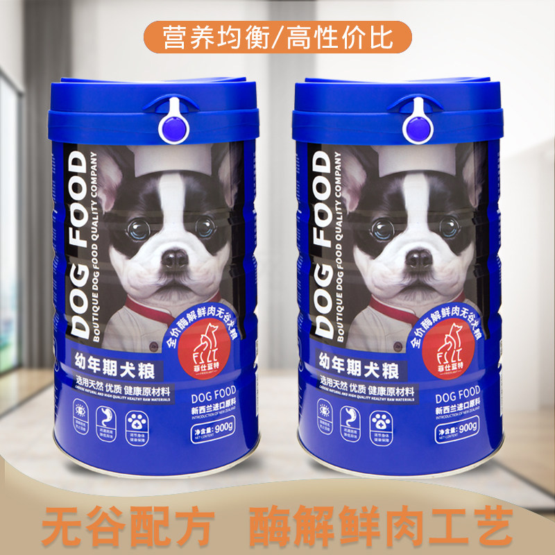 Fisee Blue Secret full price Fresh meat Zygote No Valley Dog Food Dog Food Young Dog Food Universal 900 gr High Protein Pat 2 Fat 4