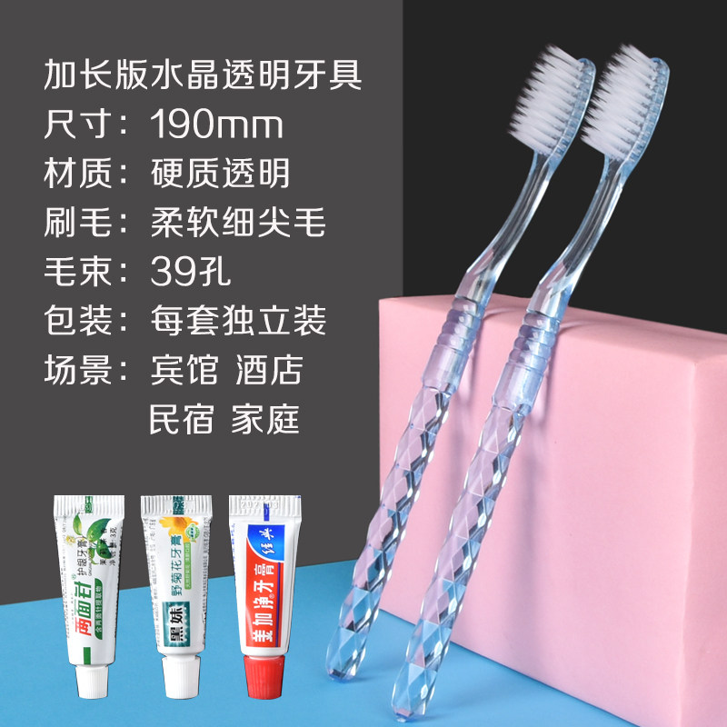 Upscale Guest House Hotel Minjuku Bath Clubhouse Soft Hair Transparent Toothbrush Special Disposable Dental Furniture Family Tourist Bamboo-Taobao