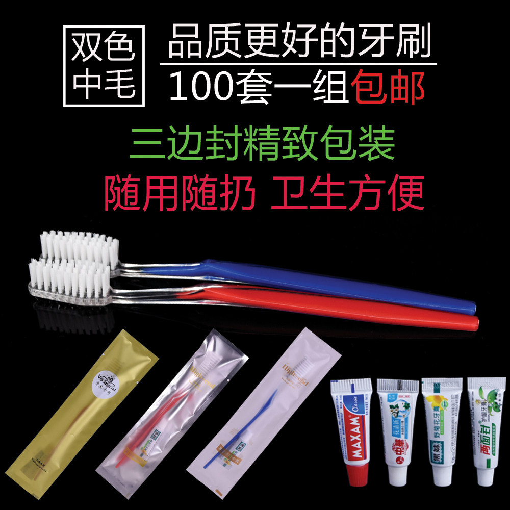 Hotel high-end disposable dental home hostel leisure center toiletries brand toothpaste