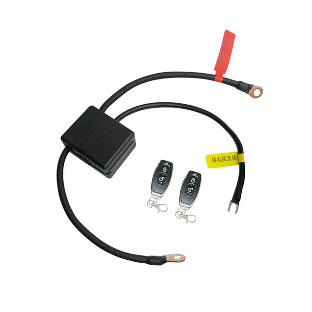 Motorcycle battery power cut switch, leakage, loss, power run protector, power supply, main remote control switch, general main gate