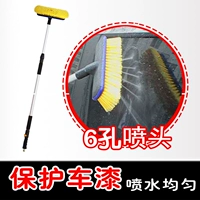 East line rửa xe chải dài xử lý nước bàn chải xe lau mềm tóc telescopic que dụng cụ gia đình súng nước cung cấp - Sản phẩm làm sạch xe chổi cọ rửa xe ô tô