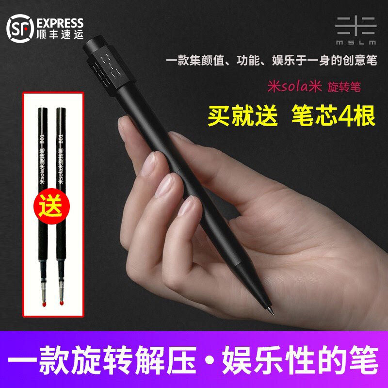 Misola rice rotating pen hexagonal decompression pen creative high-value signature fingertip gyro smooth dice pen