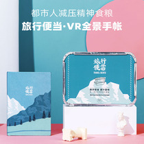 Net Red Travel Lunch Box Notebook VR Panorama Day Remember Graduation Seven-night Gift To Boyfriend Girlfriend