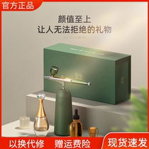 Tantric Oxygen Instrument Home Beauty Instrument Portable Nano Facial Spray Water Replenishing Instrument Wife Birthday New Year Gift
