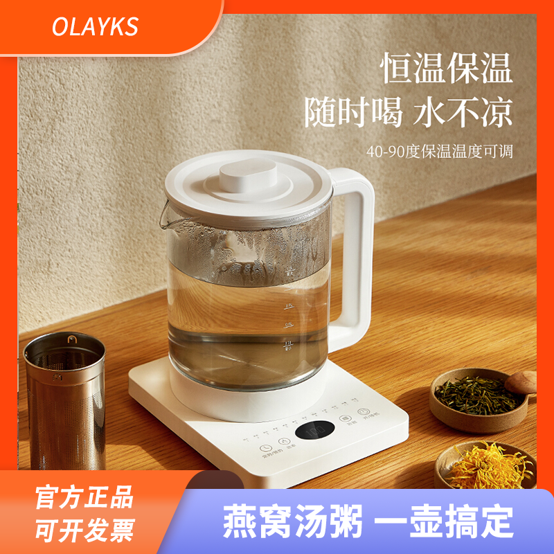 olayks export original health pot multi-function built-in filter glass automatic office tea maker