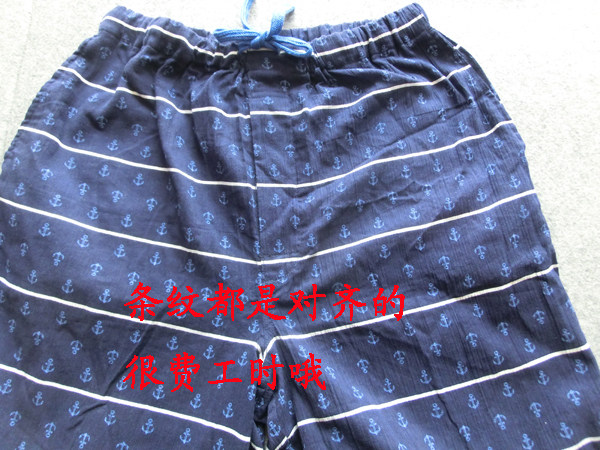 Pantalon pyjama - Ref 715878 Image 7