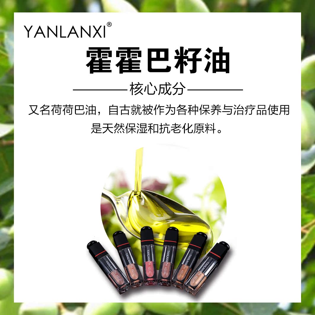 Yanlan loạt trang điểm quyến rũ ảo giác bóng mắt lỏng [sáu màu] không trang điểm mới bắt đầu không thấm nước - Bộ trang điểm chì kẻ mày xé