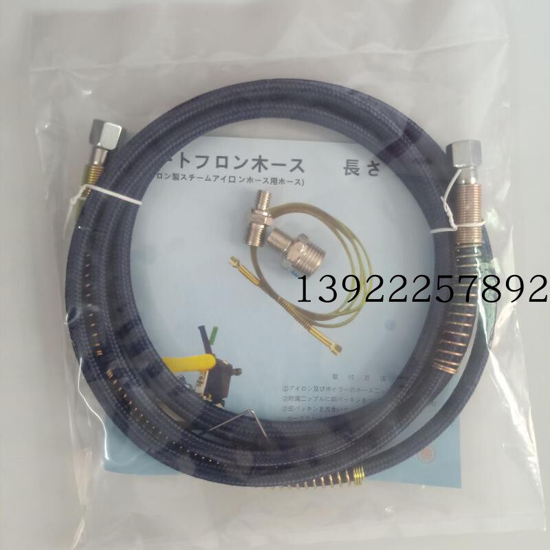 Direct sales of imported atomic throat 2 5 meters 3 meters 5 meters purple green high-pressure air pipe Teflon steam pipe