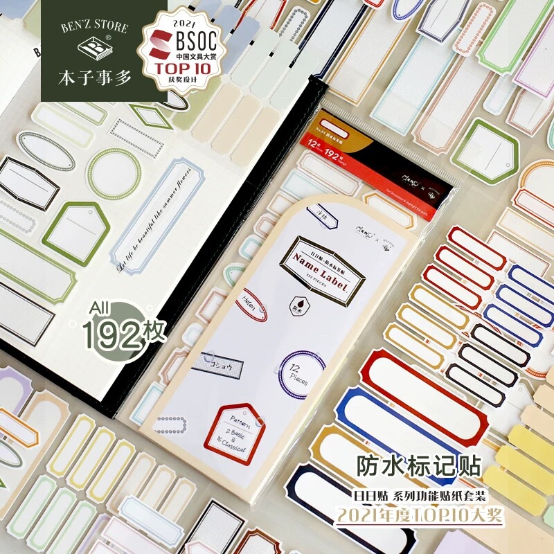 Waterproof Label Stickers for Notebooks, Multi-Purpose, Key Point Marking, Classification of Items, Waterproof, Traceless, Writable Marking Stickers