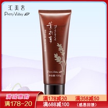 Huimei Sham Wash Face Milk Provence Lavender Finish Gel Finish Gel Mild Cleansing Low Foam Moisturizing