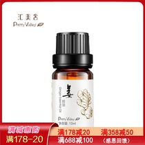 Huimei House Essential Oil Ginger Essential Oil 10ml Relieves Conditioning Oil Tight Real Skin Essential Oils