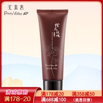 Huimei Shorean Orange Blossom Rose Clean Face Cream Mild color Desalinated Pigmented Facial Cleansing Cream