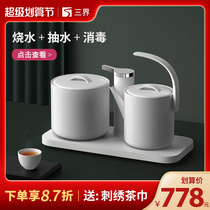 Triple - boundary D3 - Q electric kettle hot kettle cooking tea machine automatically disinfected three - in one machine
