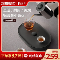 Triplex tea plate mini-pallet mini-pallet round tea sea light luxury modern storage and drainage tea set