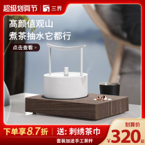 S5 - A - Guangshan Electric Pottery furnace Japanese tea cooking equipment housekeeper teapot white tea black tea Pu - yu