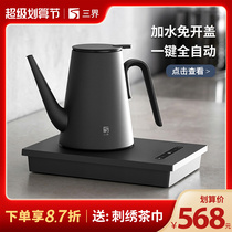 The water kettle fully automatic heat insulation and kettle embedded teapot in the bottom of the Triple Door DK2