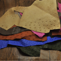Color ostrich skin material special ostrich skin broken skin bottom material weighing catty beans without beans