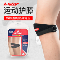 Star World Da Patella Patella Rangebelt Sport Running Fitness Half Moon Board Pressurized Knee male and female 304N single