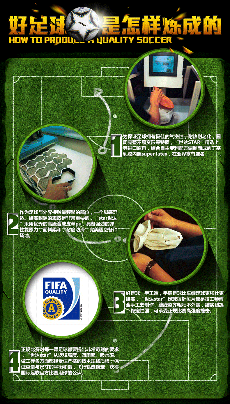 Ballon de football - Ref 6513 Image 11