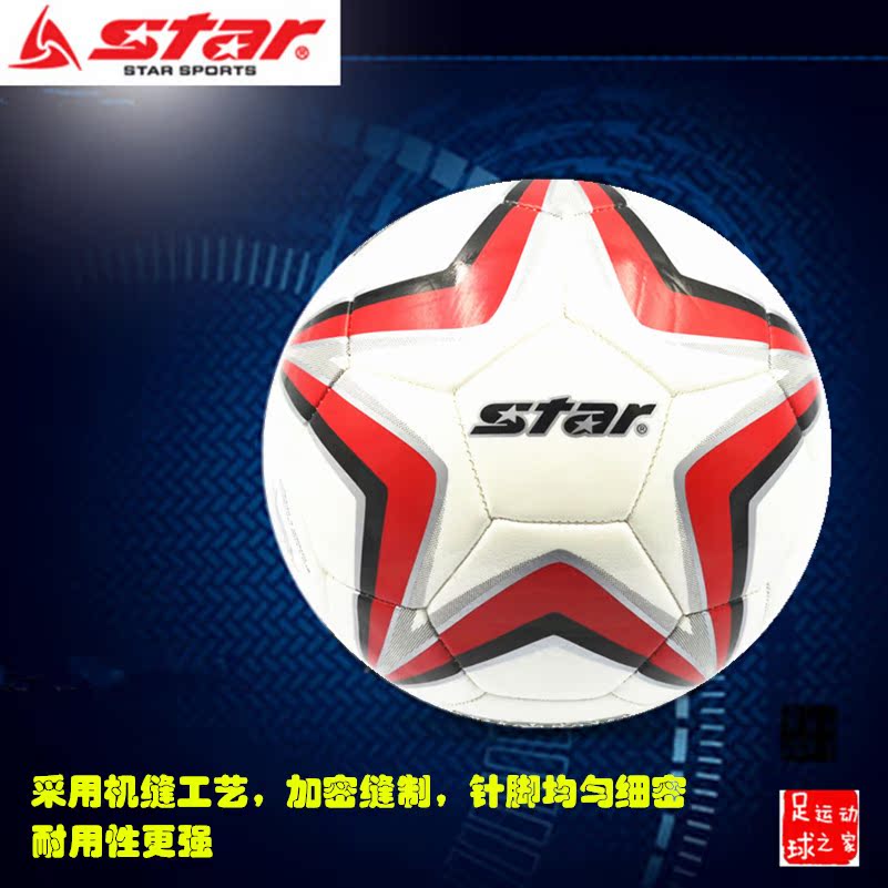 Ballon de football - Ref 5925 Image 11