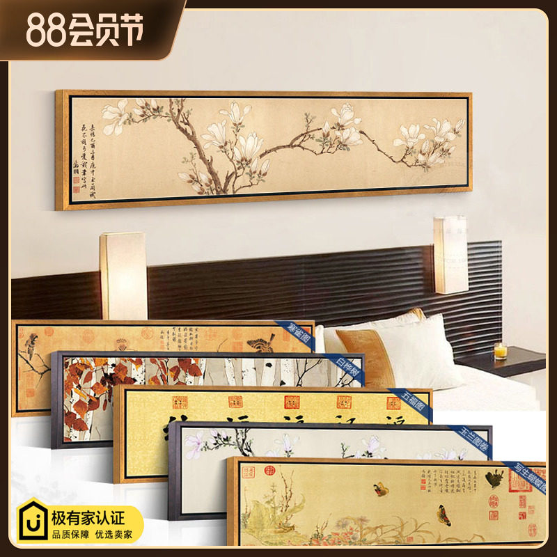 New Chinese - style hanging art mural drawing room decorated bedroom painting bedroom painting modern flower sofa background wall hanging painting