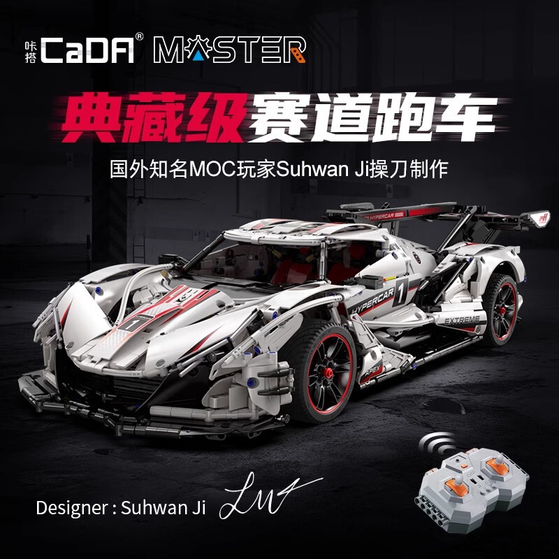 Double Eagle Click Apollo Sun God Remote Control Building Block Racing Car Children's Educational Assembly Toy 1:8 Sports Car Model Double Eagle Click Apollo Sun God Remote Control Building Block Racing Car Children's Educational Assembly Toy 1:8 Sports Car Model