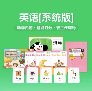 Курс Zebra AI, курс системы английского мышления S1S2S3S4S5S6S7 Ежегодный курс чтения английского языка Zebra, официальный сайт, прямой открытый подлинный