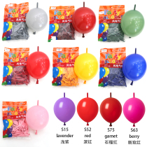 Windmill balloon thickened 6-inch tail balloon love shape red ball tail ball birthday layout decoration balloon