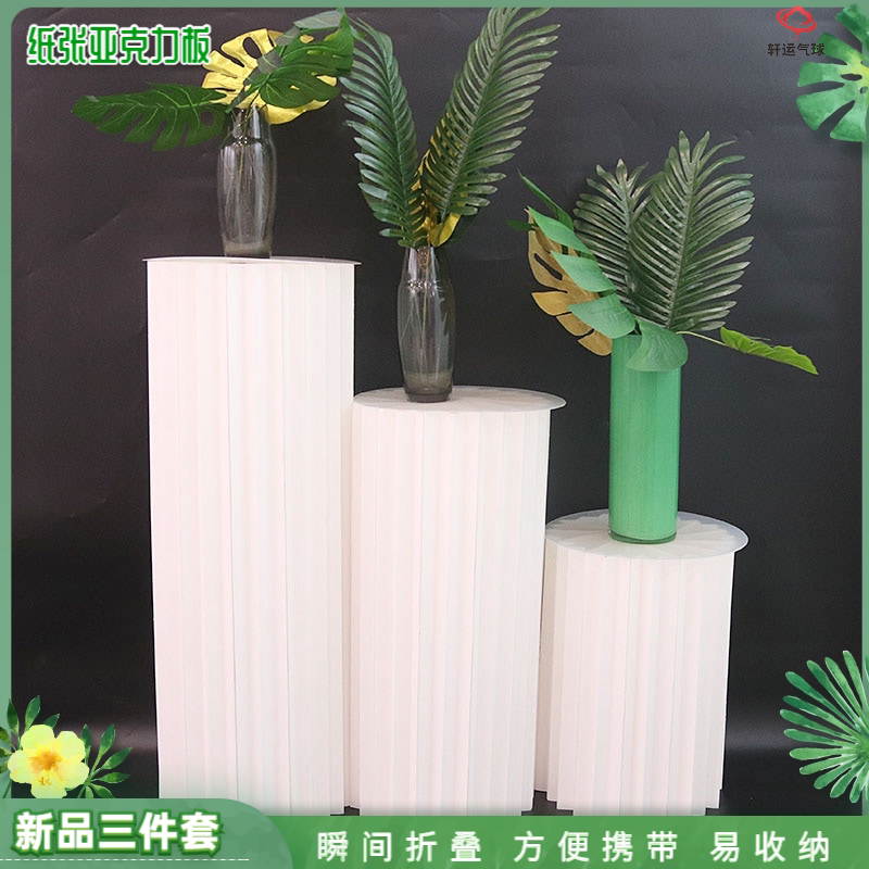 New dessert table Three sets of folding paper Cylindrical Road Leading Pendulum cake Shelf Greeting Pennsylvania Decorated Wedding Wedding Wedding