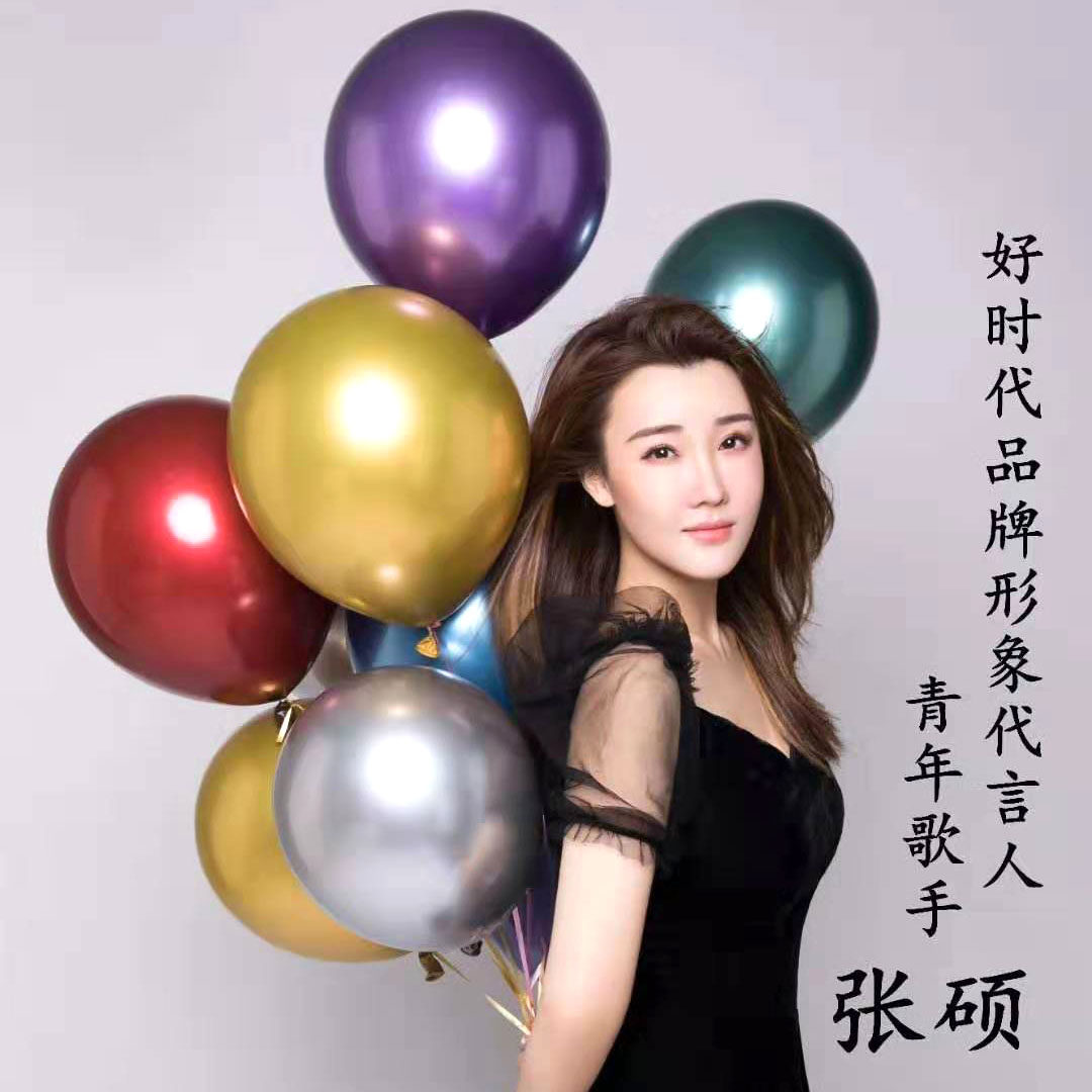 Good time metal balloon 10 inch metal balloon 1 8g metal balloon 50 pack Good time balloon