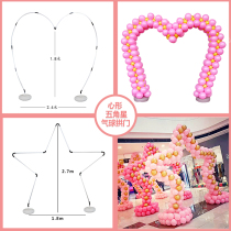 Five-pointed star arch bracket balloon arch love heart shaped bracket detachable wedding hotel living room layout