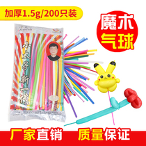 Little Prince Mixed Color 260 Long Magic Balloon Thickening 1 5G Balloon Weaving Creative Cartoon Modeling Latex Ball