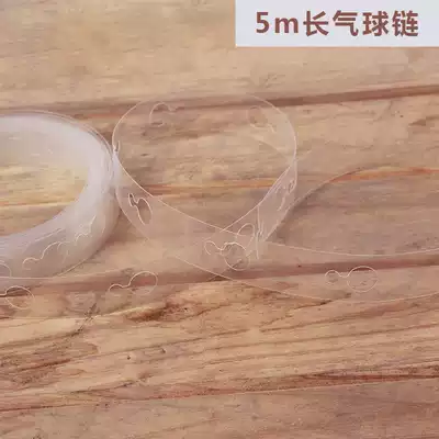 Arch irregular 5 m long balloon chain balloon connection chain buckle connection string birthday party room decoration