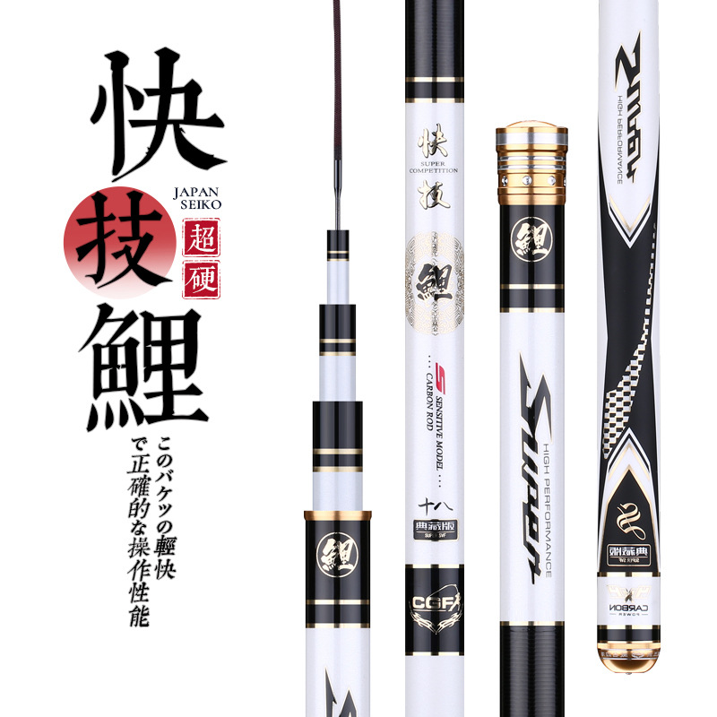 Guangwei fast technology carp rod light and hard 4 5 meters 28 adjustment platform fishing rod Fishing rod flagship carp hand rod fishing rod