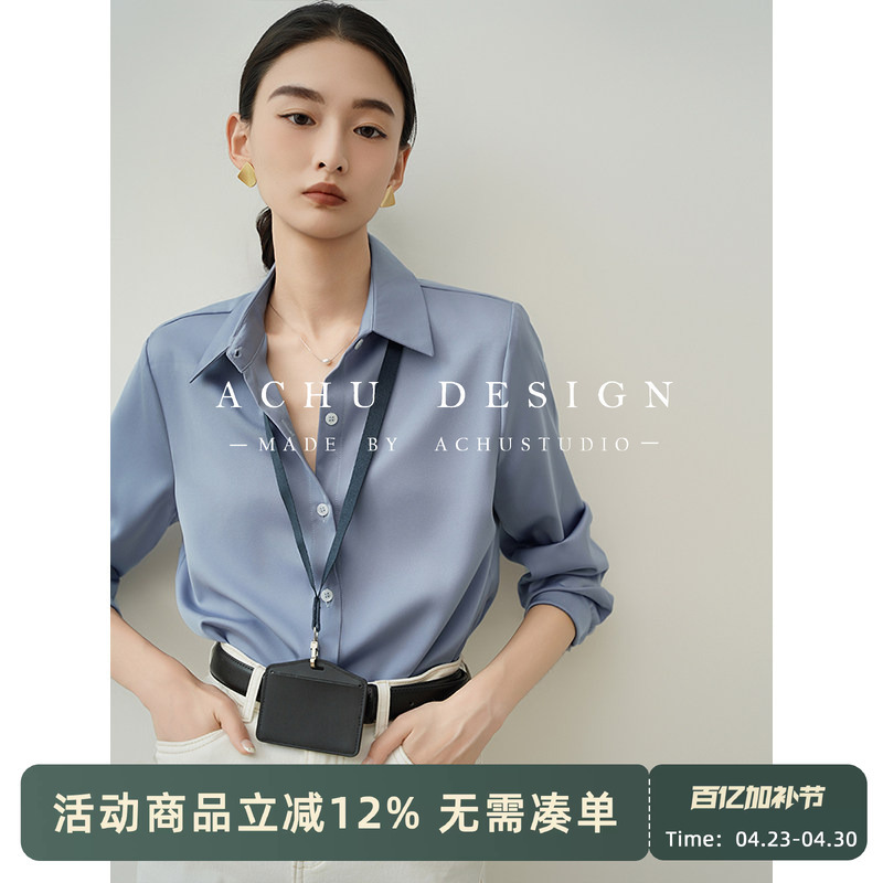 Achu Soft yet Stylish Blue Satin Shirt for Women, Interview Professional Shirt, Workplace Top, Commuting Outfit, Women's Clothing
