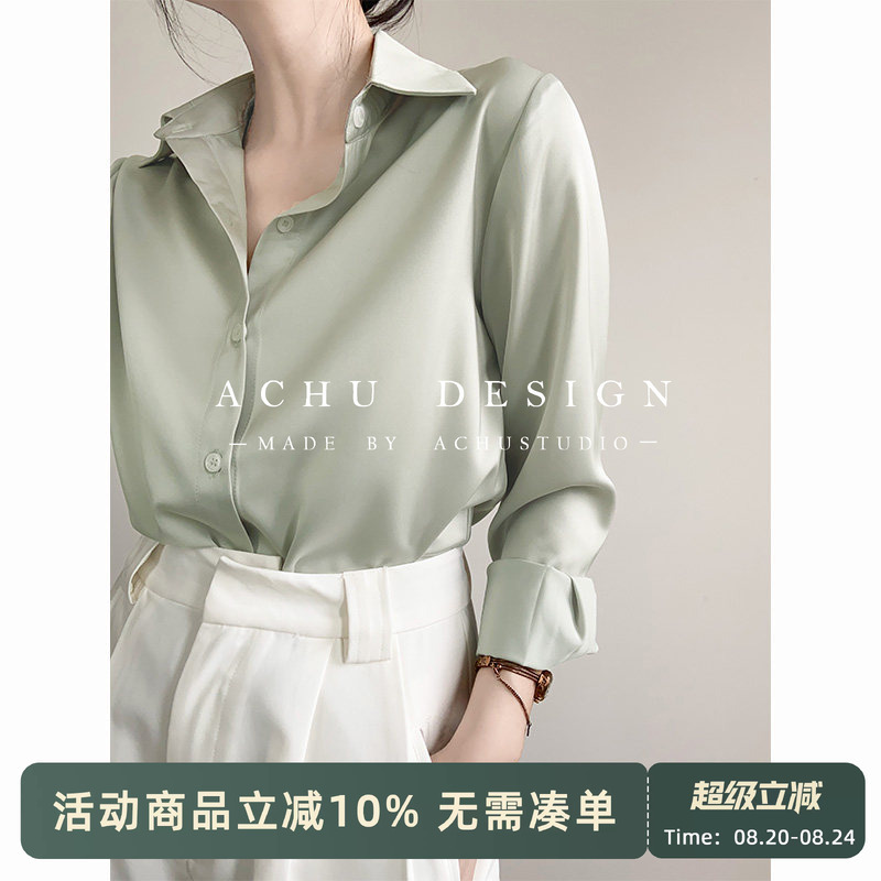Achu Simple and Elegant Green Satin Shirt for Women, High-End Professional Interview Shirt, Light Workplace Commute Top Achu Simple and Elegant Green Satin Shirt for Women, High-End Professional Interview Shirt, Light Workplace Commute Top