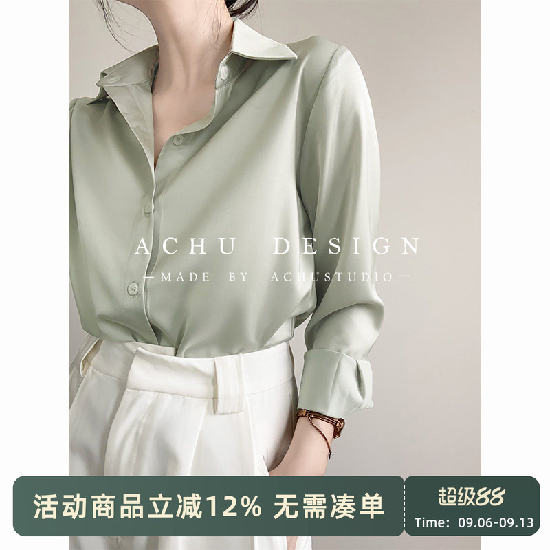 Achu Simple and Elegant Green Satin Shirt for Women, High-End Professional Interview Shirt, Light Workplace Commute Top Achu Simple and Elegant Green Satin Shirt for Women, High-End Professional Interview Shirt, Light Workplace Commute Top