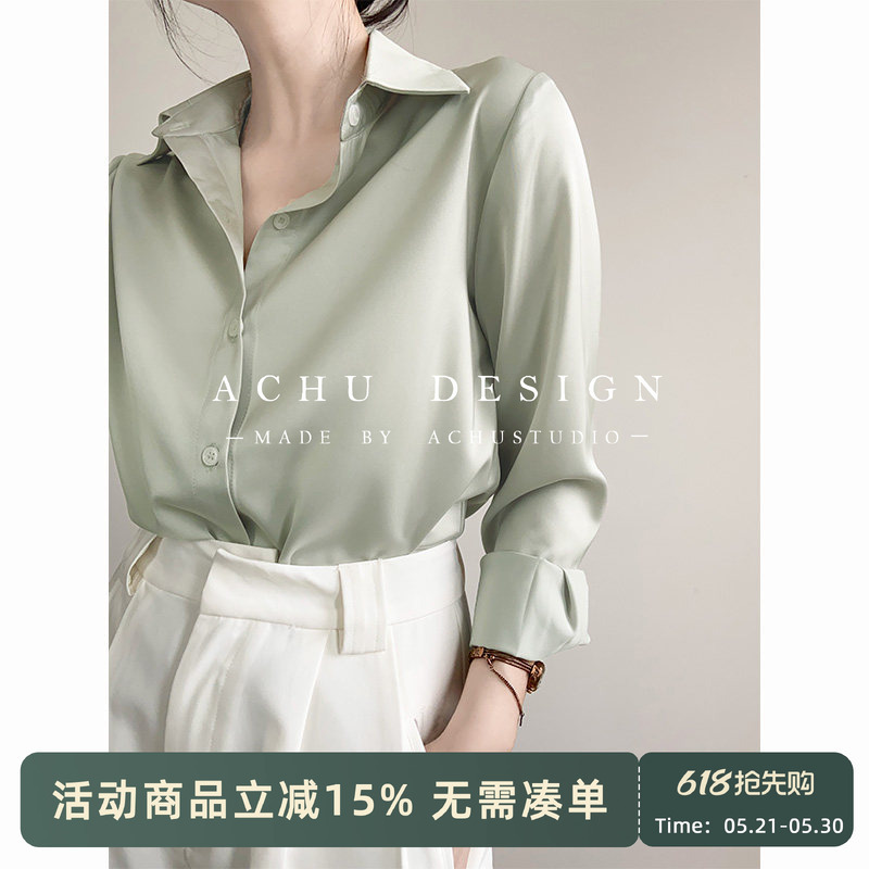 Achu Simple and Elegant Green Satin Shirt for Women, High-End Professional Interview Shirt, Light Workplace Commute Top