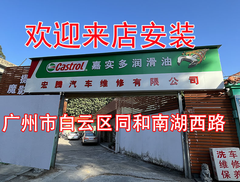 Тягово 适用于别克 gl8es gl8胖头鱼 拖车电源 拖车线束总成 尾灯信号灯 Car Xiaoshuai Cxshuai