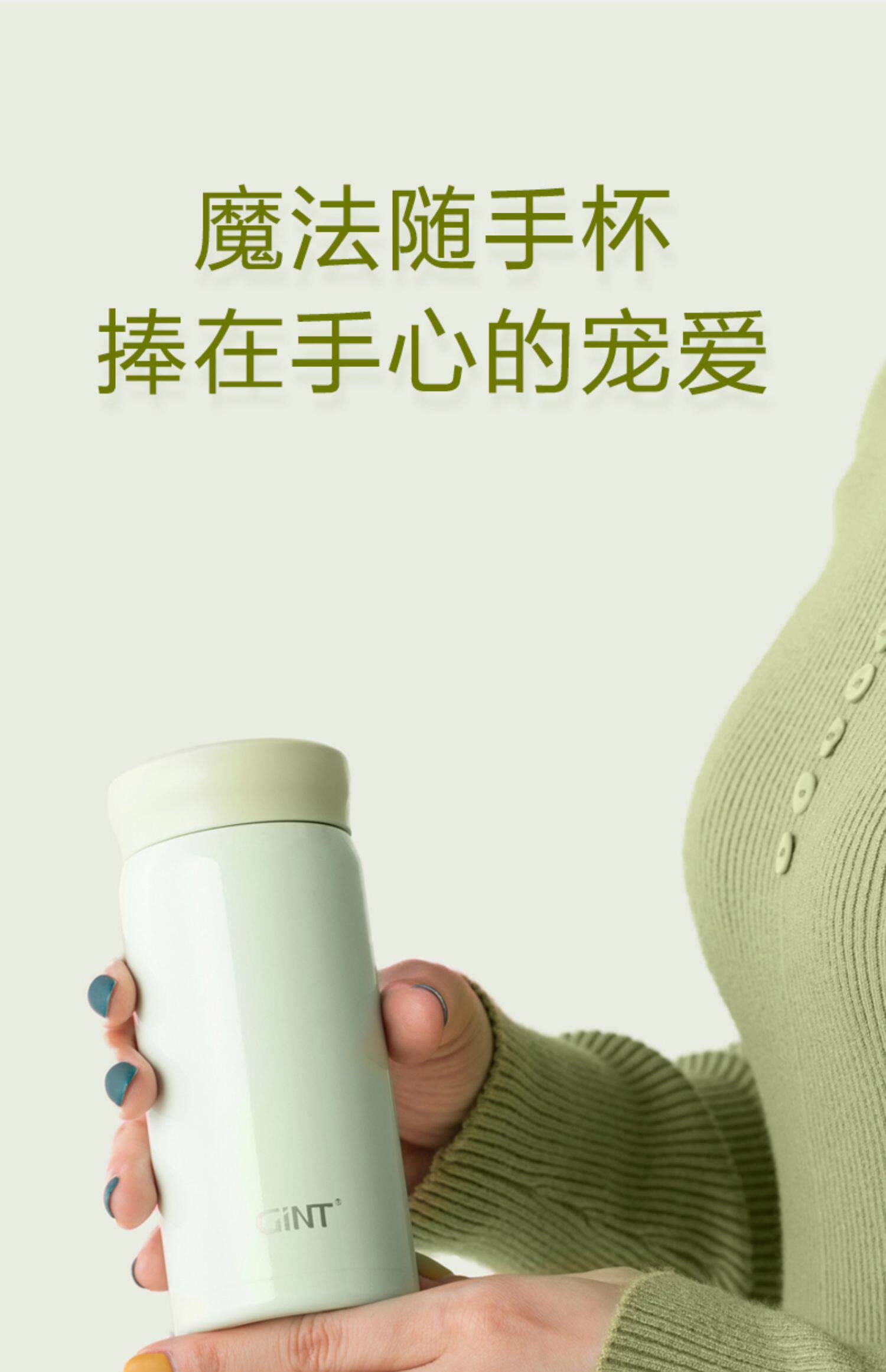 GINT嘉特保温杯女男儿童便携316不锈钢小巧迷你超轻可爱小水杯子详情5