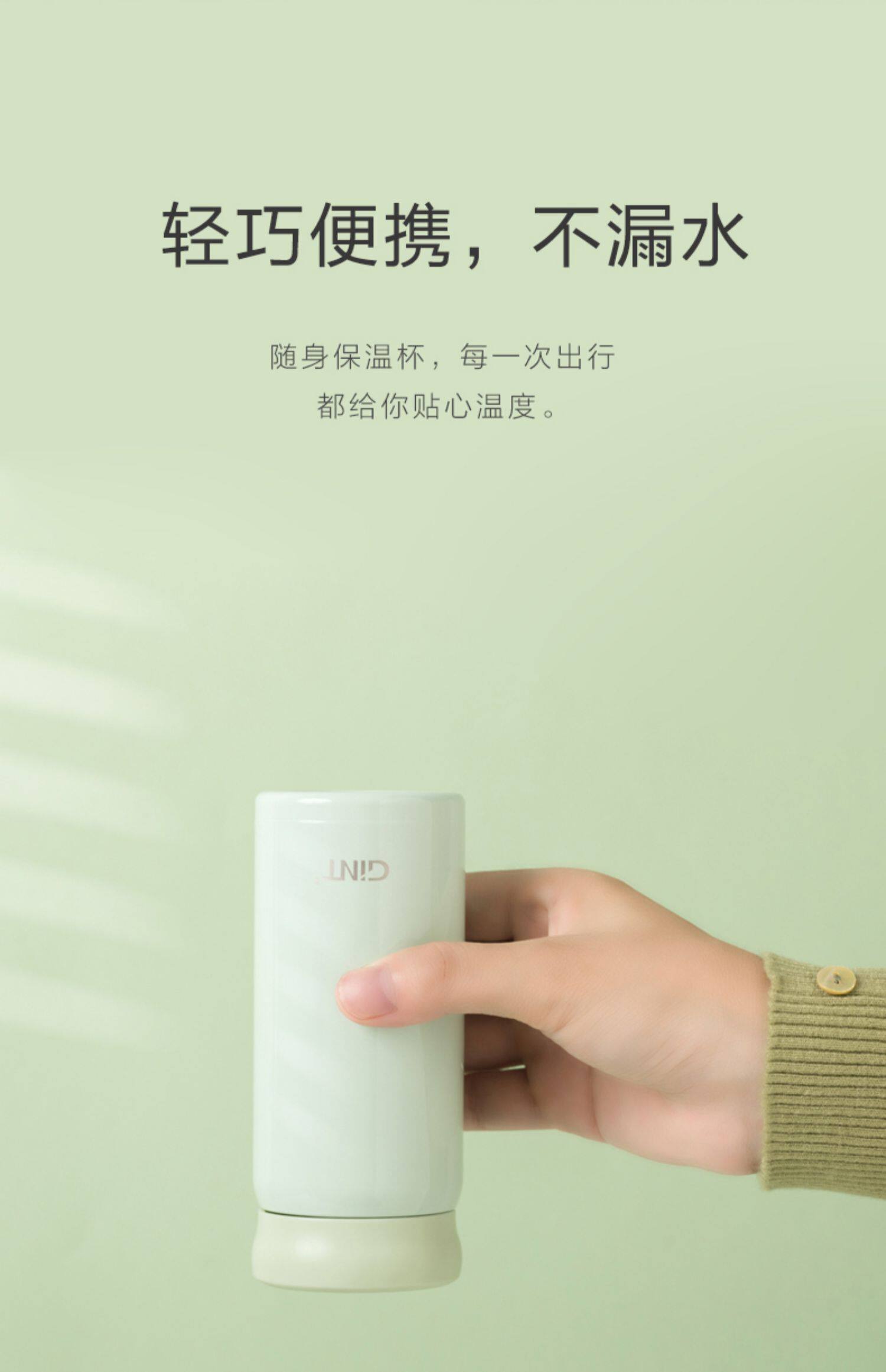 GINT嘉特保温杯女男儿童便携316不锈钢小巧迷你超轻可爱小水杯子详情10