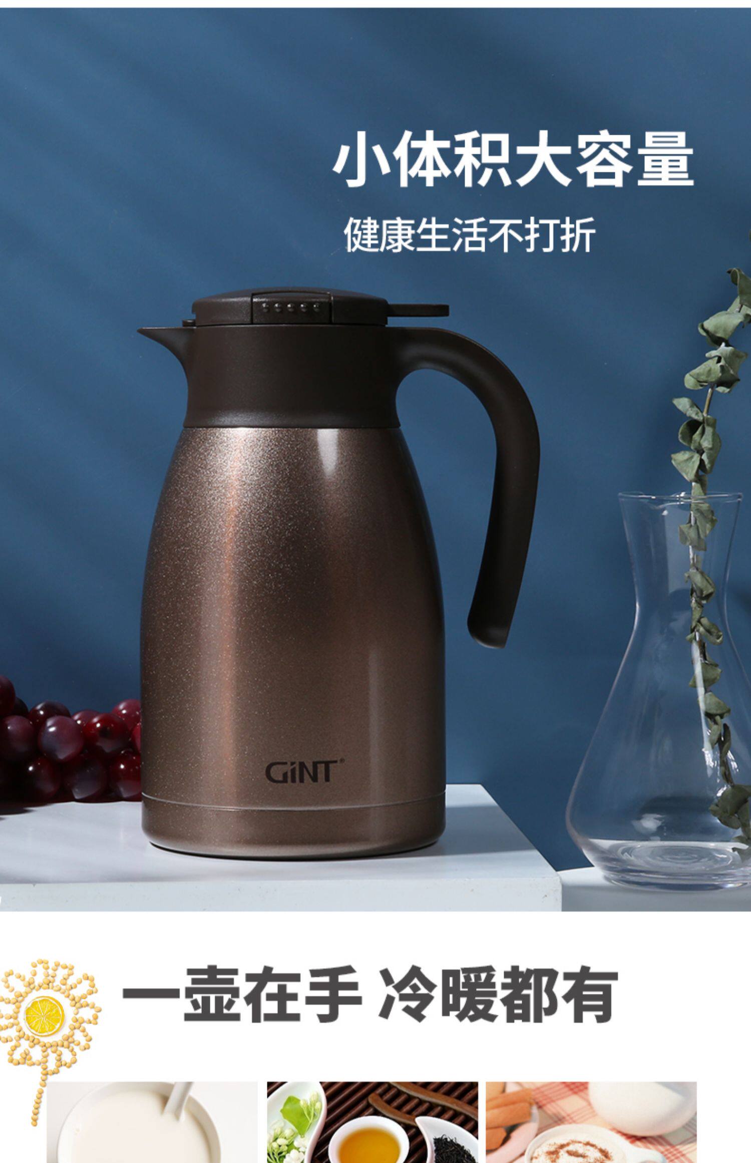 GINT嘉特保温瓶304不锈钢大容量保温水壶家用便携学生水壶1.5L详情8